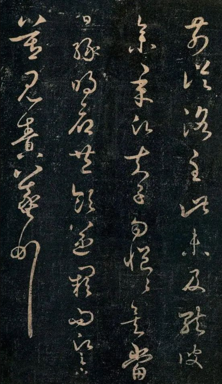 王羲之書法欣賞草書《從洛帖》