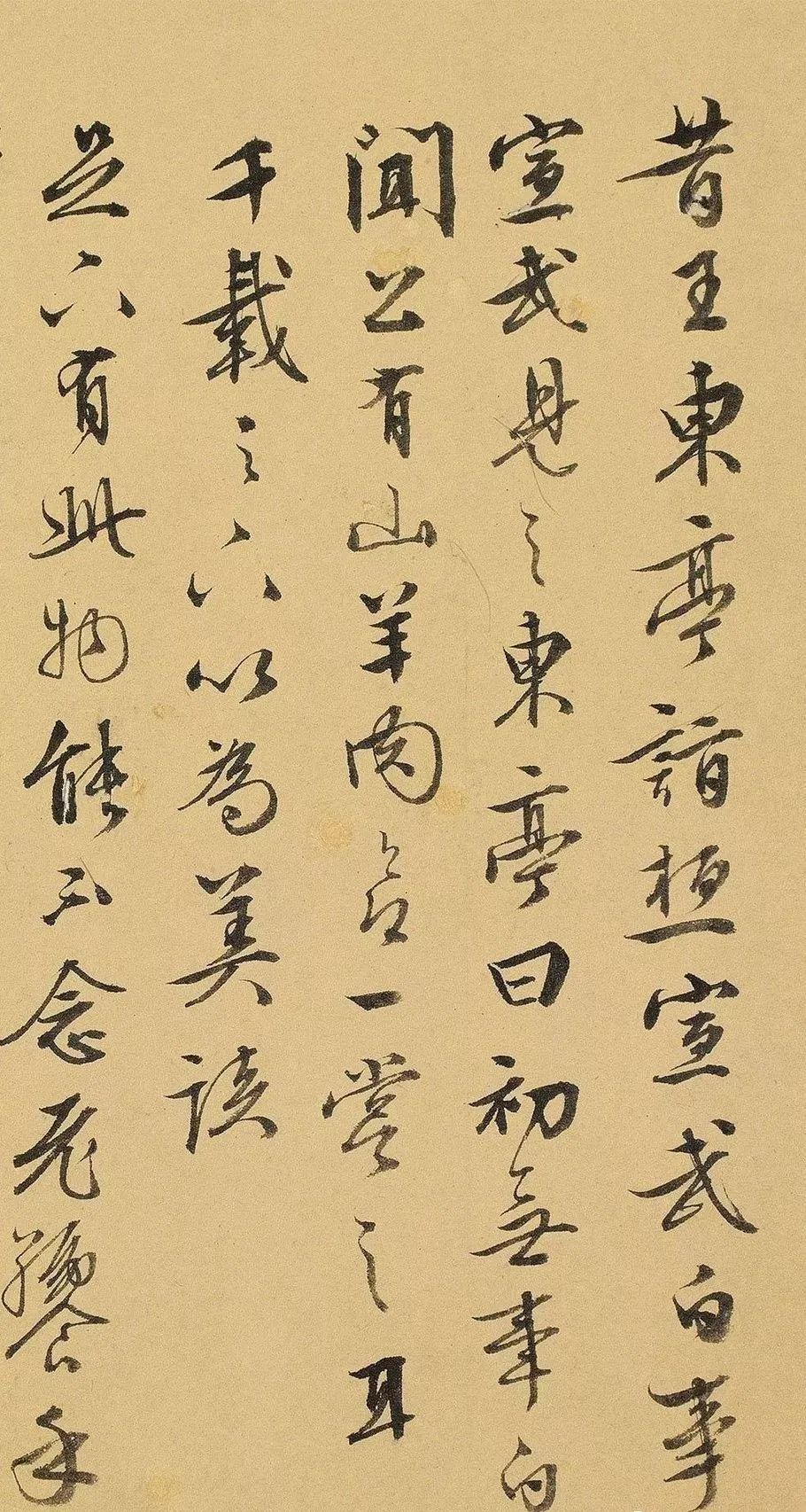 文徵明入室弟子,居節書法欣賞 文徵明入室弟子,居節書法欣賞