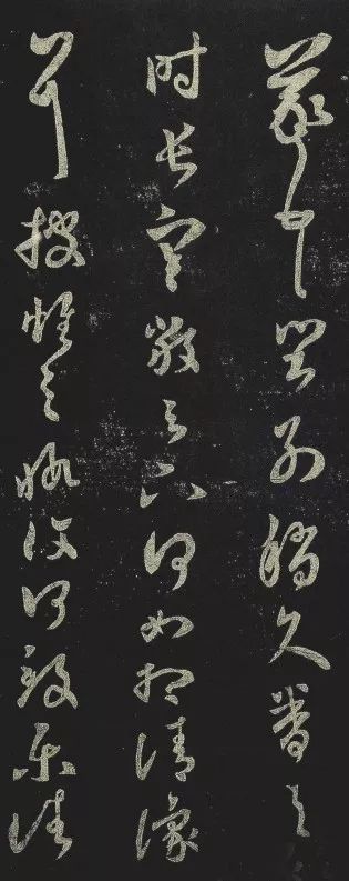 王羲之《闊別帖》書法作品欣賞