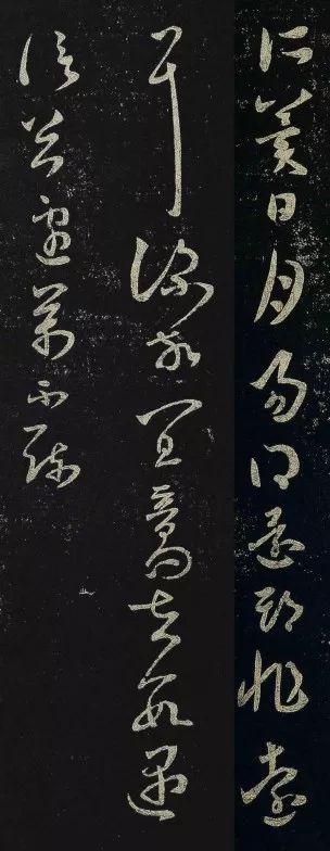 王羲之《闊別帖》書法作品欣賞