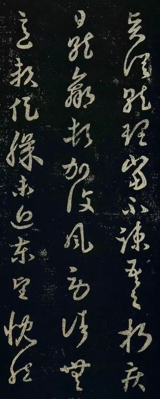 王羲之《闊別帖》書法作品欣賞