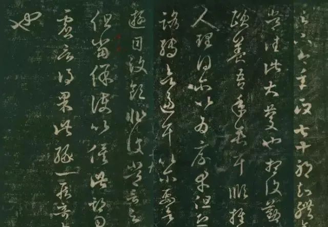 王羲之《七十帖》書法作品欣賞