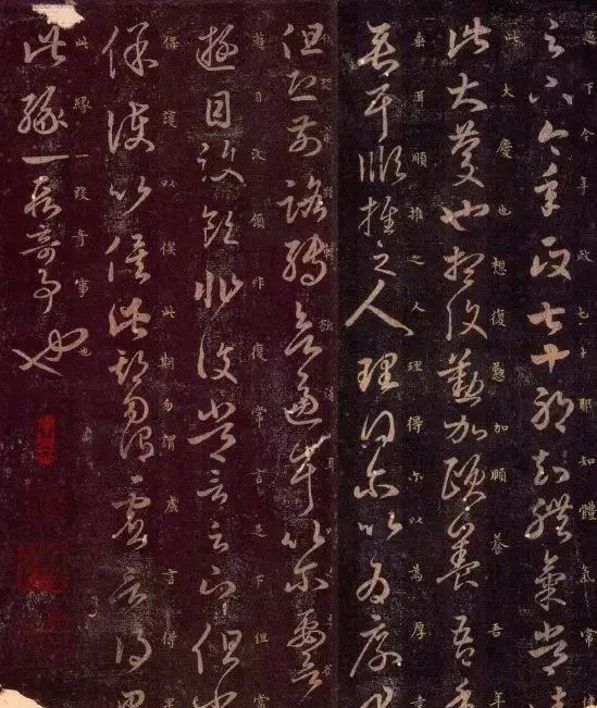 王羲之《七十帖》書法作品欣賞