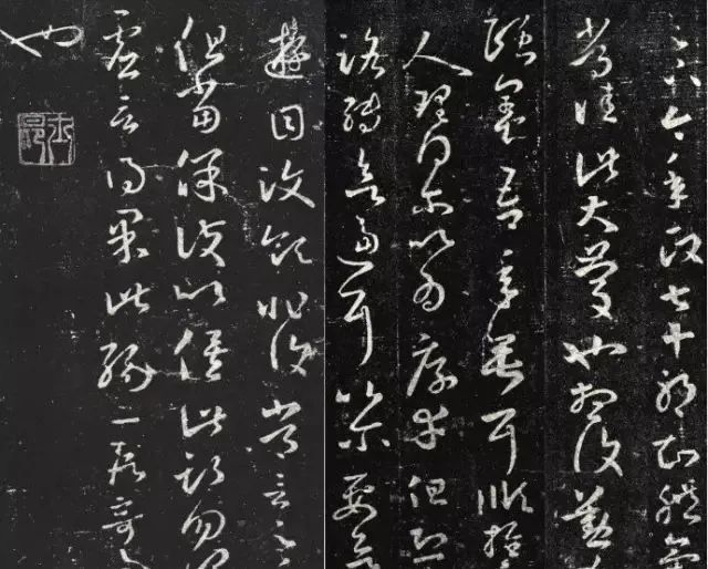 王羲之《七十帖》書法作品欣賞