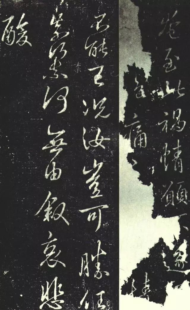王羲之《奄至帖》書法賞析