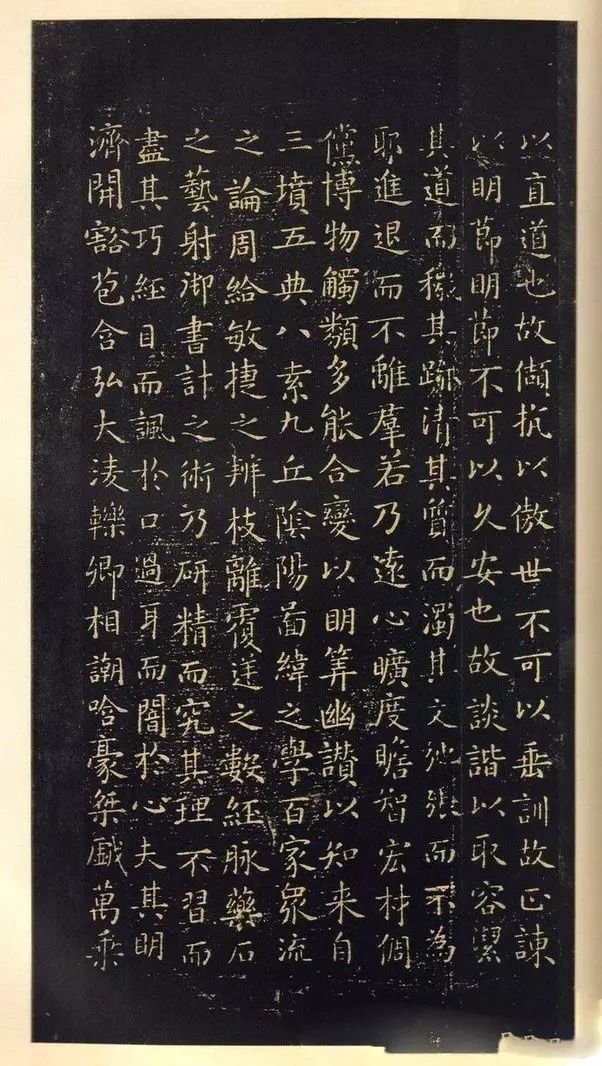王羲之小楷《東方朔畫像贊碑》作品欣賞