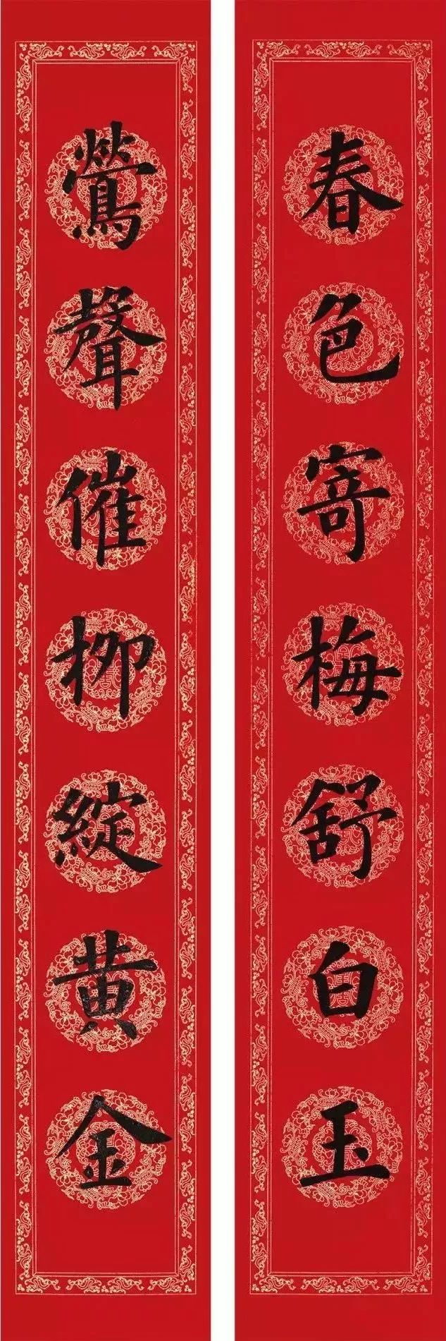 2020年鼠年對聯大全附橫批