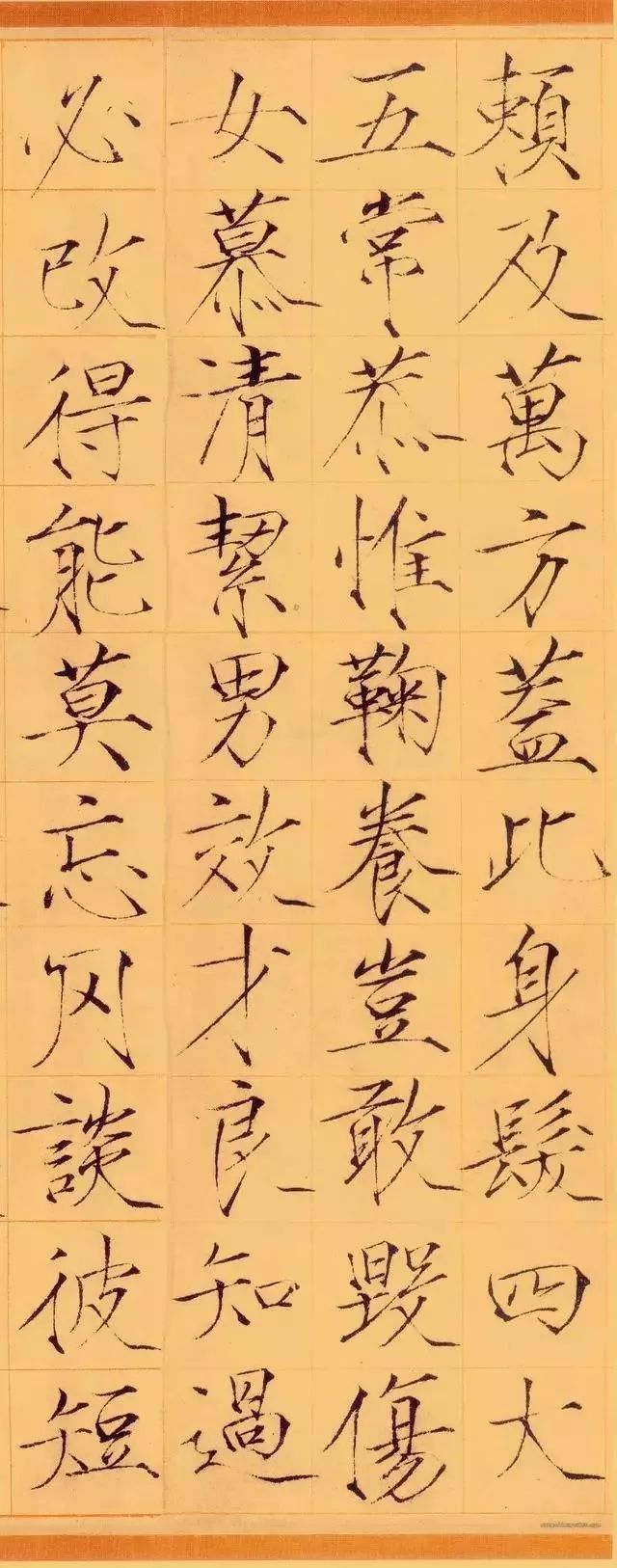 宋徽宗瘦金體書(shū)法《千字文》全文欣賞