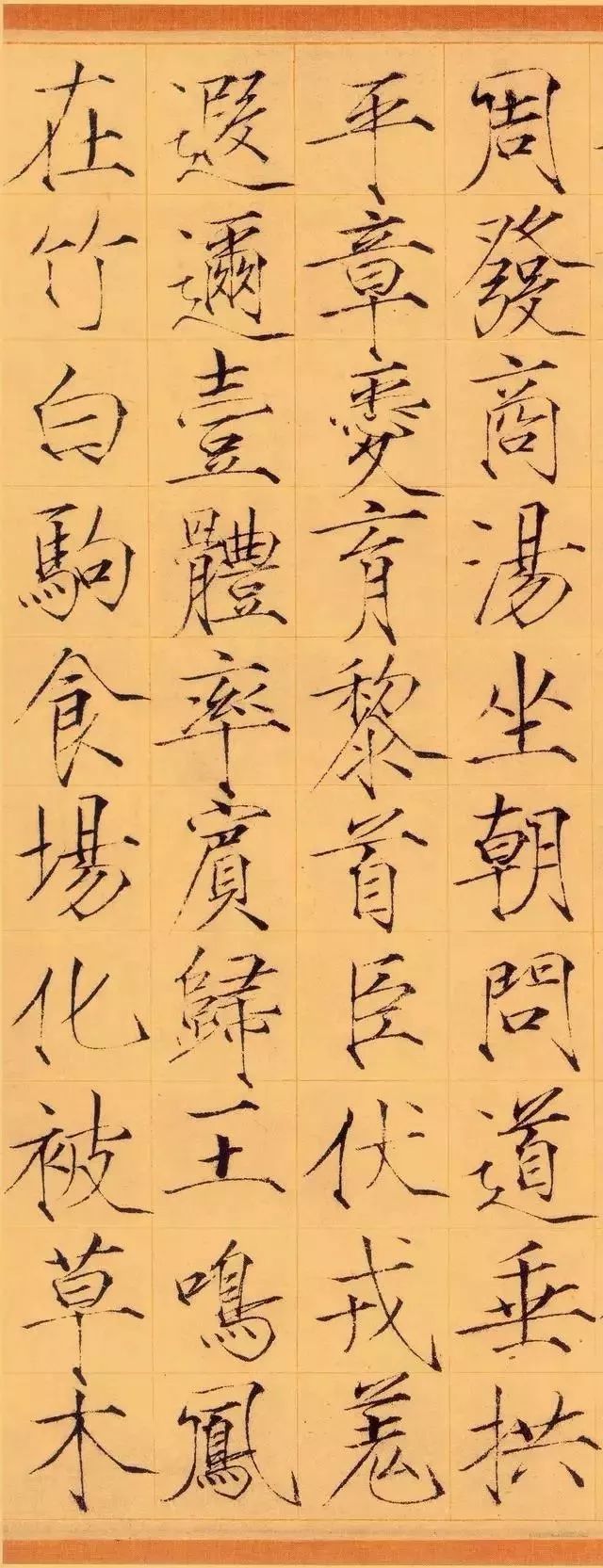 宋徽宗瘦金體書(shū)法《千字文》全文欣賞 宋徽宗瘦金體書(shū)法《千字文》全文欣賞