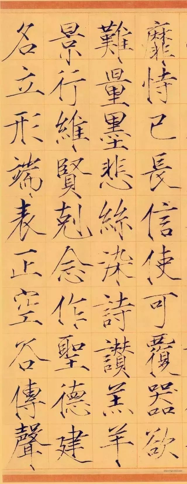宋徽宗瘦金體書(shū)法《千字文》全文欣賞