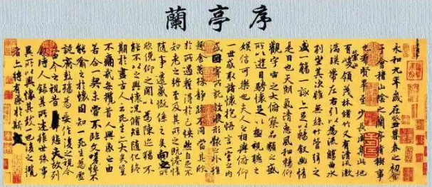 書法家四賢指的是哪四位？