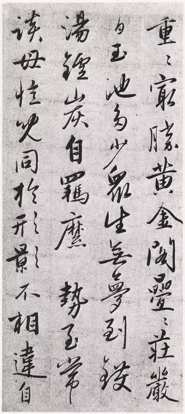 趙孟頫之子趙雍杯凈土詩六首