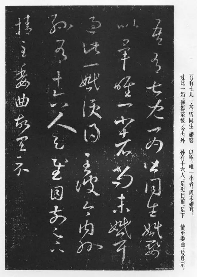 王羲之《漢時(shí)帖》唐人摹本