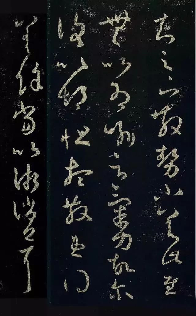 王羲之《散勢帖》書法作品欣賞