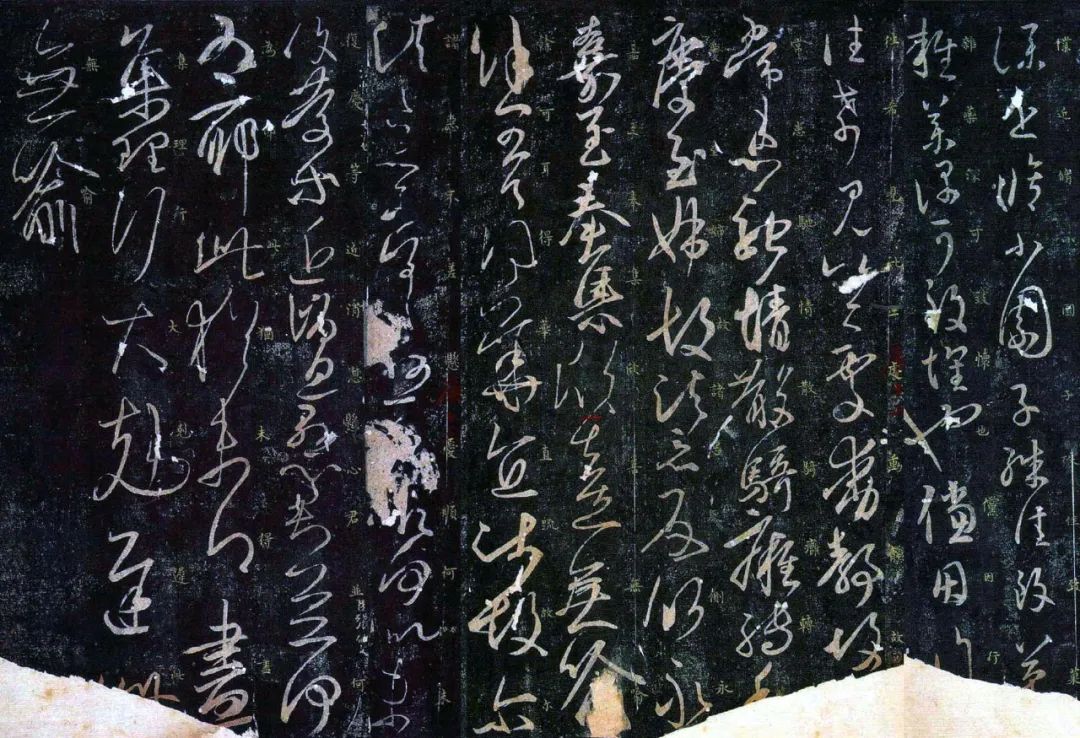 王羲之草書《小園帖》拓本3種