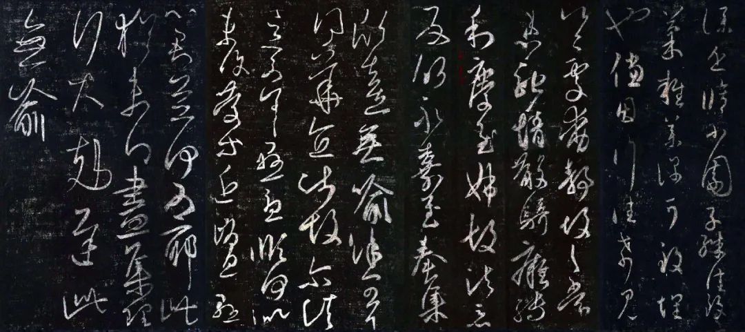 王羲之草書《小園帖》拓本3種