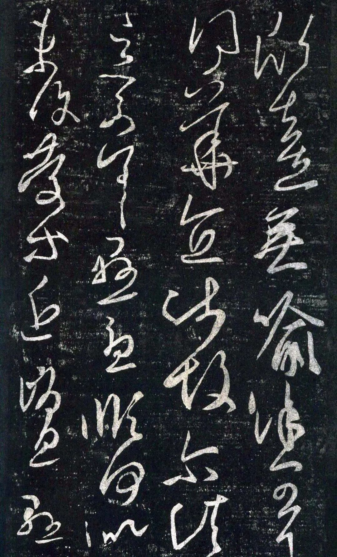 王羲之草書《小園帖》拓本3種