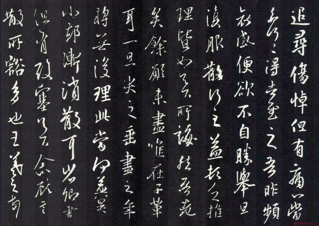 王羲之行草書法《追尋帖》四種大圖