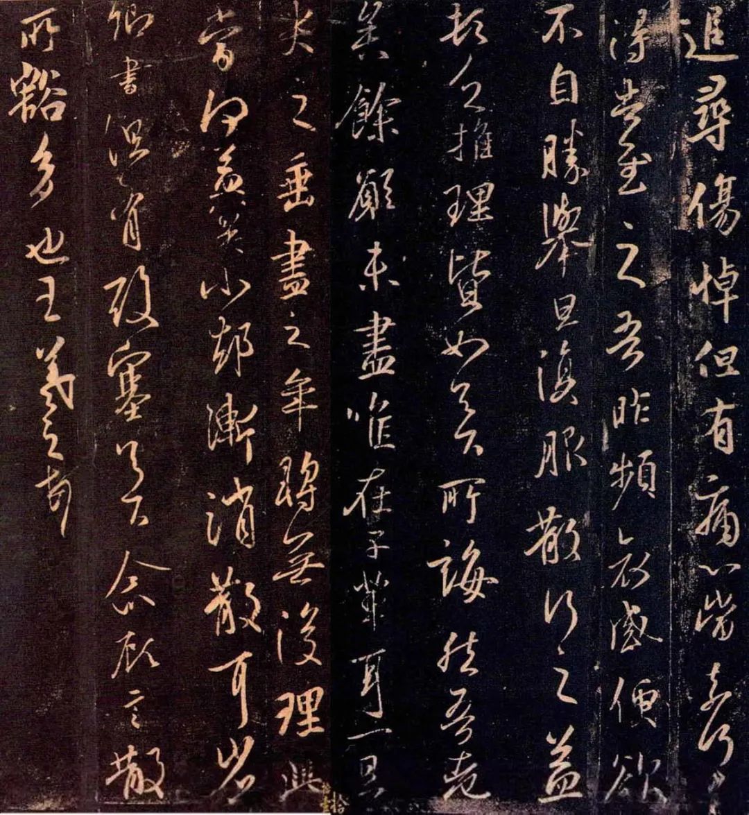 王羲之行草書法《追尋帖》四種大圖
