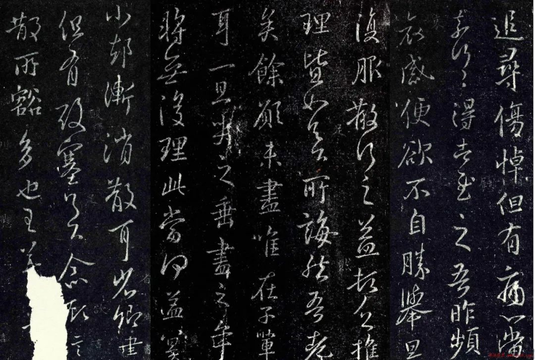 王羲之行草書法《追尋帖》四種大圖