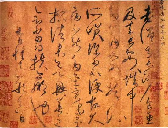 名家書(shū)法真跡背后的故事