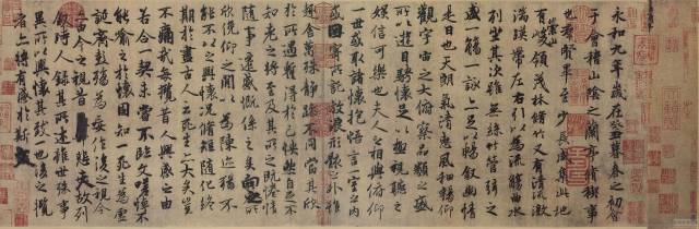 名家書(shū)法真跡背后的故事