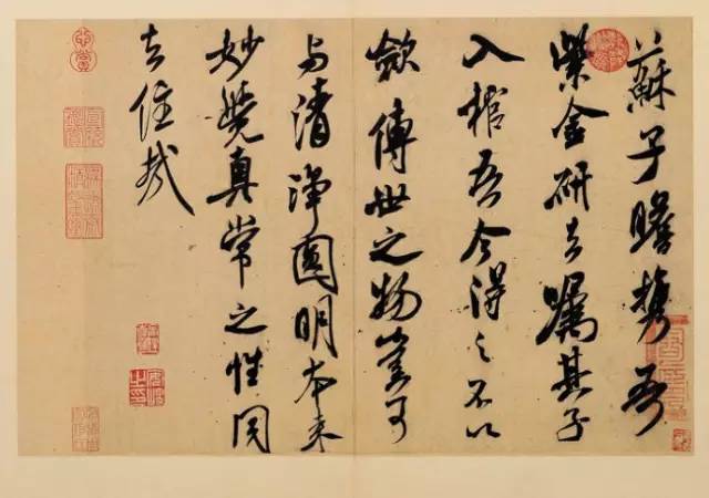 名家書(shū)法真跡背后的故事