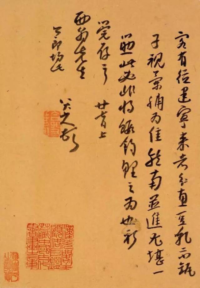 名家書(shū)法真跡背后的故事