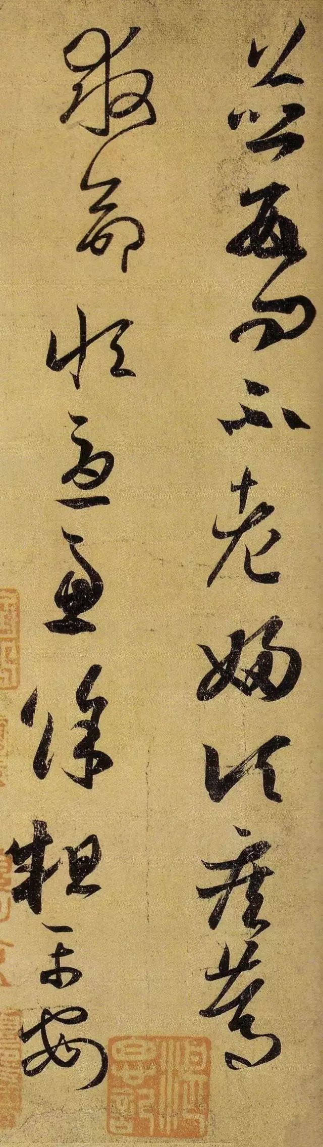 王羲之《遠(yuǎn)宦帖》高清賞析