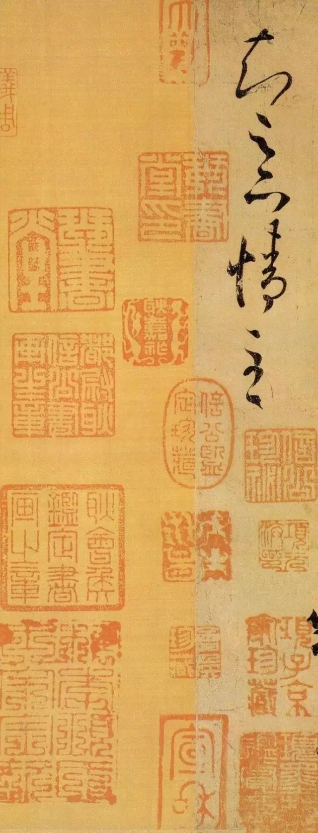 王羲之《遠(yuǎn)宦帖》高清賞析