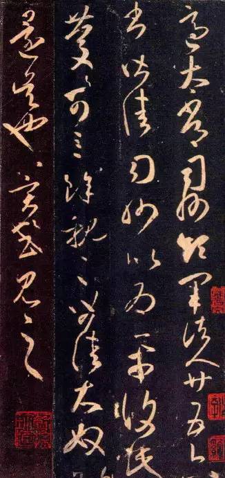 王羲之《適太常帖》多版本賞析 王羲之《適太常帖》多版本賞析