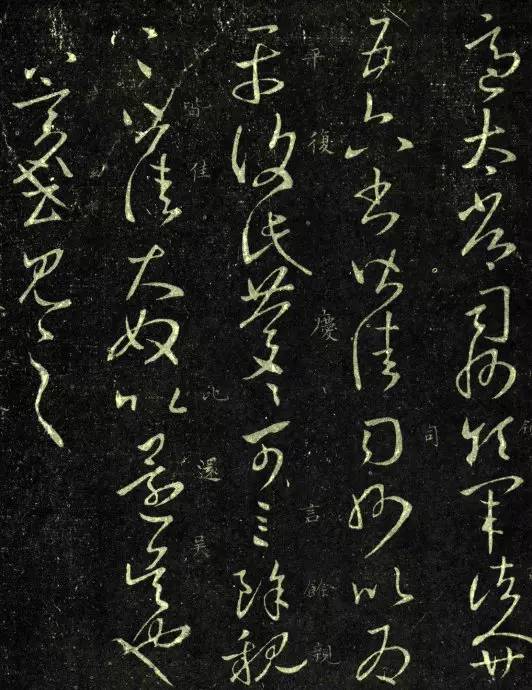 王羲之《適太常帖》多版本賞析