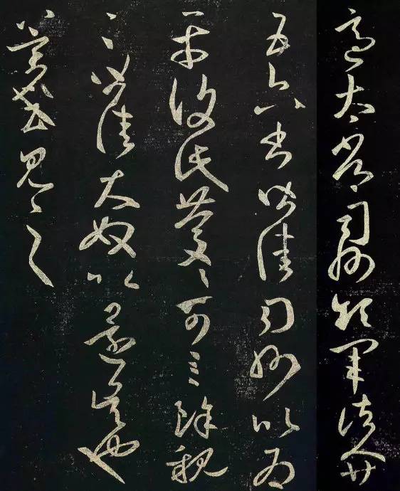 王羲之《適太常帖》多版本賞析