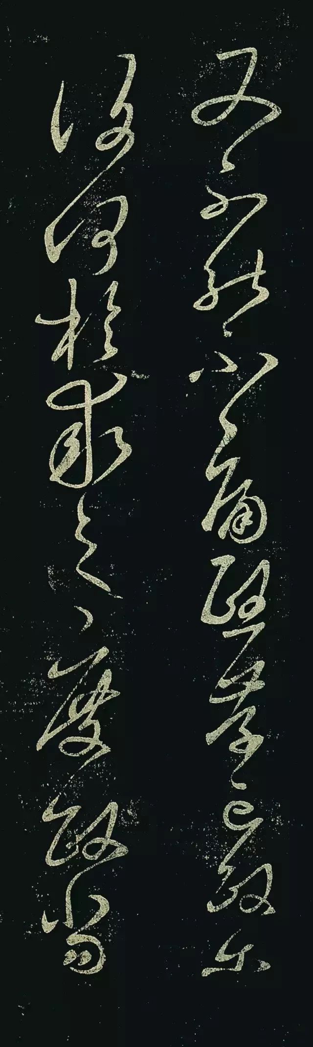 王羲之《又不能帖》書法作品欣賞 王羲之《又不能帖》書法作品欣賞