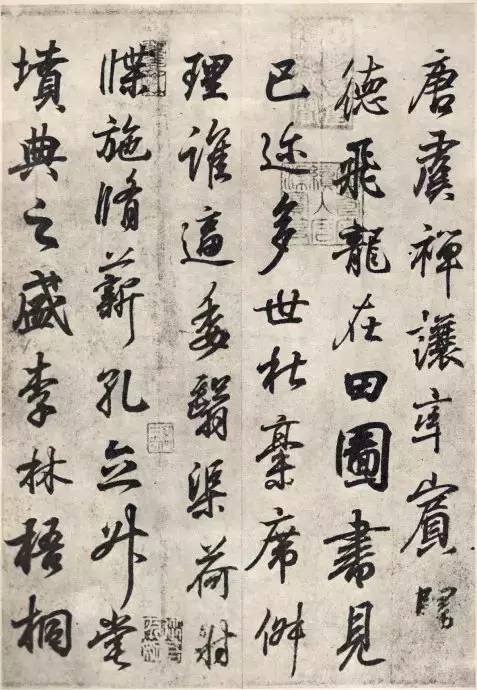 王羲之行書墨跡摹臨鐘繇千字文