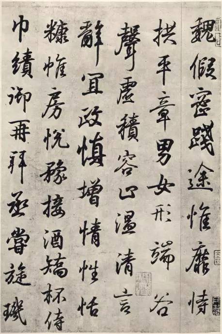王羲之行書墨跡摹臨鐘繇千字文