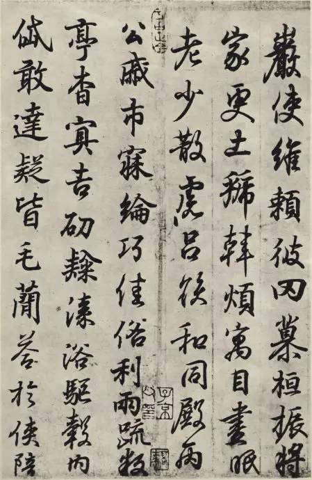 王羲之行書墨跡摹臨鐘繇千字文