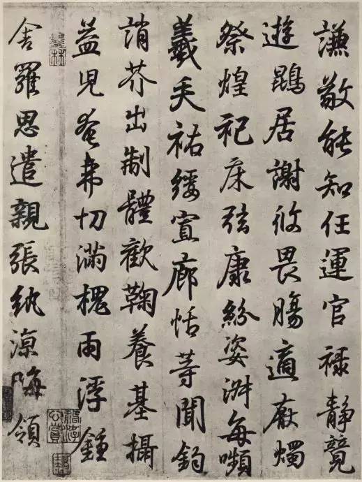 王羲之行書墨跡摹臨鐘繇千字文