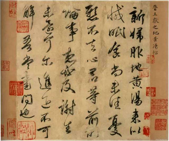 中國書法史上的“父子書法家”