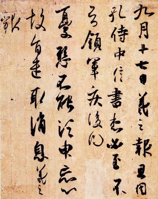 中國書法史上的“父子書法家” 中國書法史上的“父子書法家”
