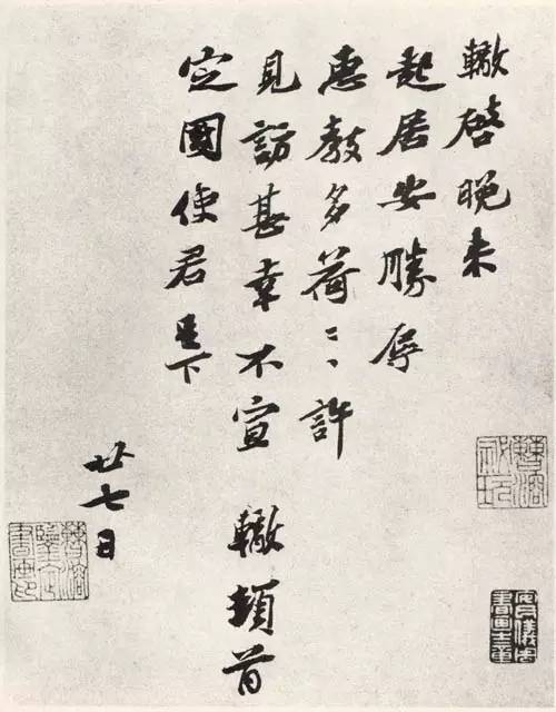 中國書法史上的“父子書法家”