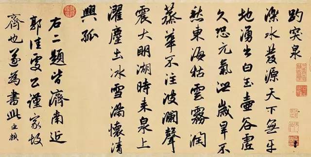 中國書法史上的“父子書法家”