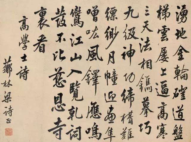 中國書法史上的“父子書法家”