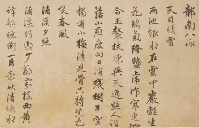 中國書法史上的“父子書法家”