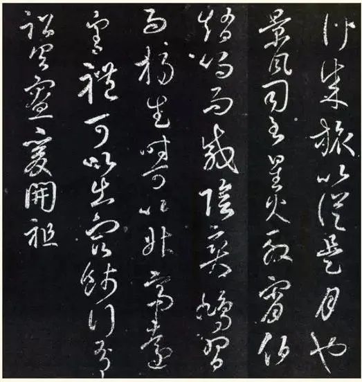 王羲之草書作品《行成帖》四種 王羲之草書作品《行成帖》四種