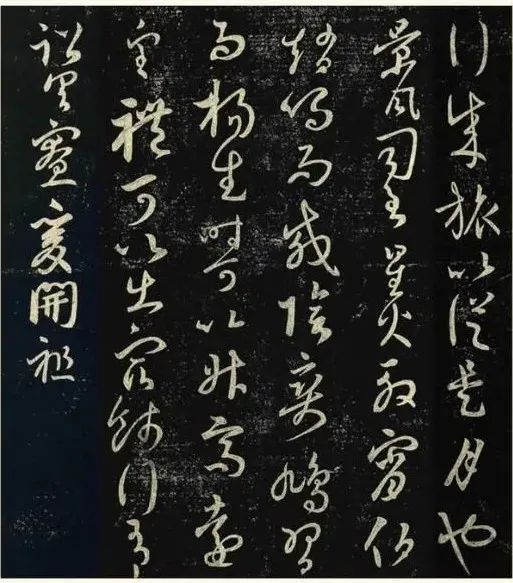 王羲之草書作品《行成帖》四種