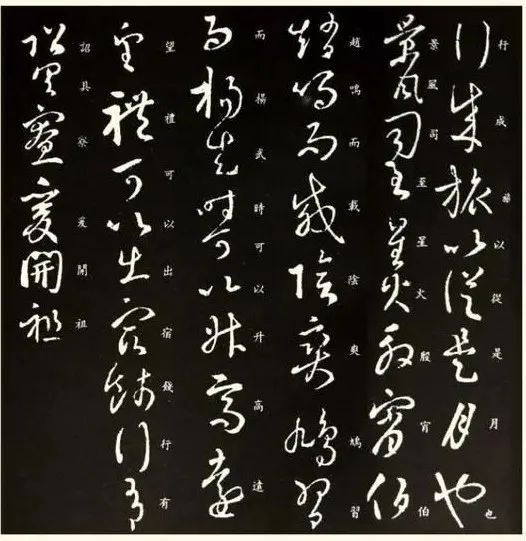 王羲之草書作品《行成帖》四種