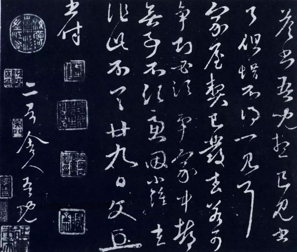 王羲之草書《二哥帖》 王羲之草書《二哥帖》