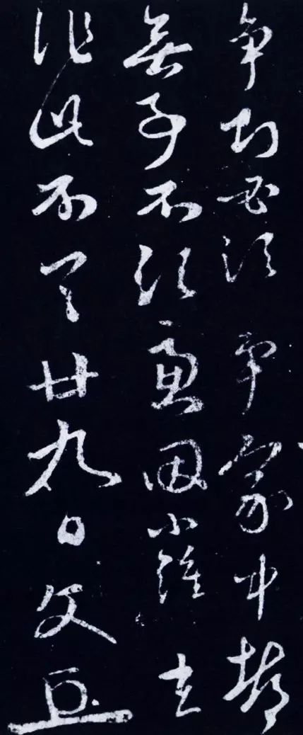 王羲之草書《二哥帖》 王羲之草書《二哥帖》
