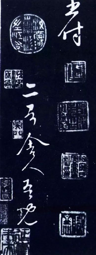 王羲之草書《二哥帖》 王羲之草書《二哥帖》